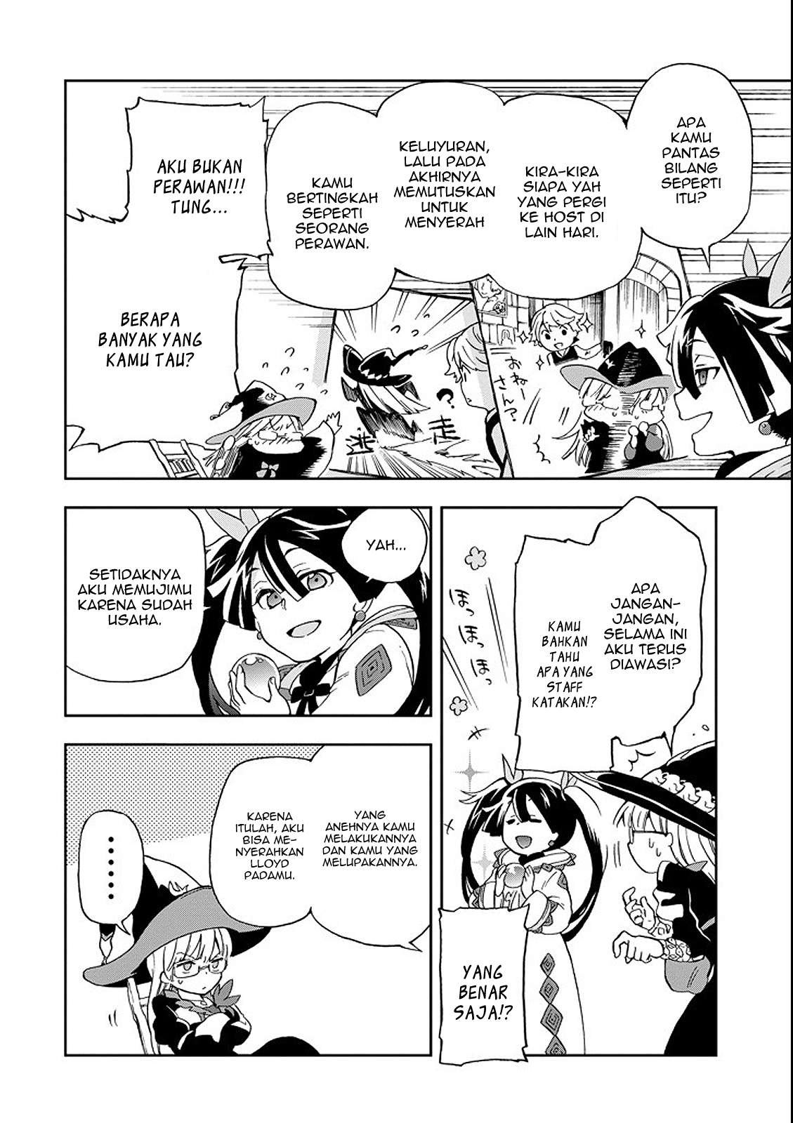 Tatoeba Last Dungeon Mae no Mura no Shounen ga Joban no Machi de Kurasu Youna Monogatari Chapter 1 page 24
