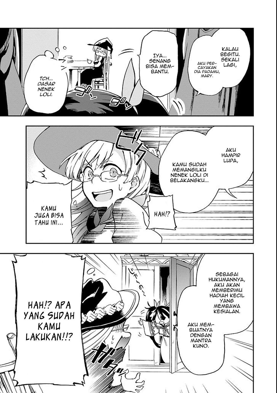 Tatoeba Last Dungeon Mae no Mura no Shounen ga Joban no Machi de Kurasu Youna Monogatari Chapter 1 page 25