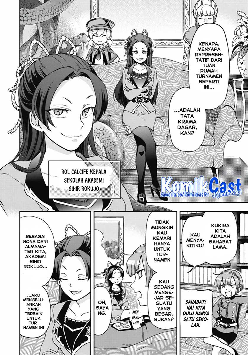 Tatoeba Last Dungeon Mae no Mura no Shounen ga Joban no Machi de Kurasu Youna Monogatari Chapter 11 page 22