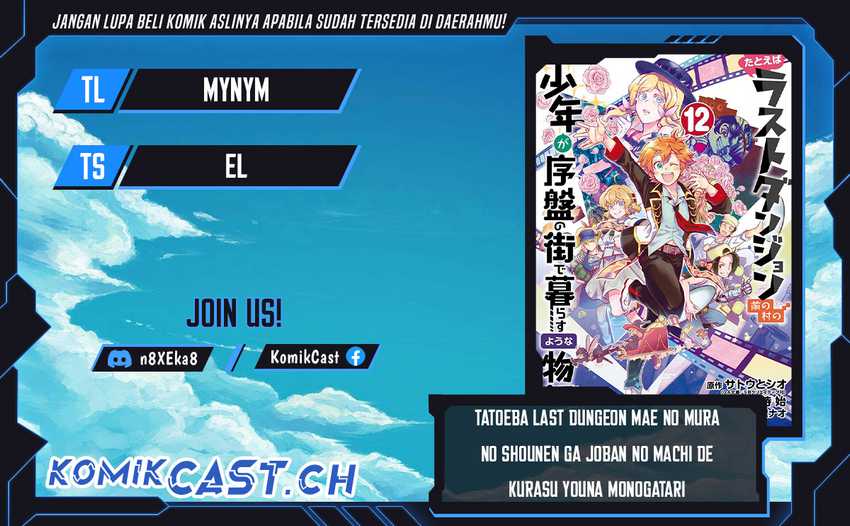 Tatoeba Last Dungeon Mae no Mura no Shounen ga Joban no Machi de Kurasu Youna Monogatari Chapter 12 page 0