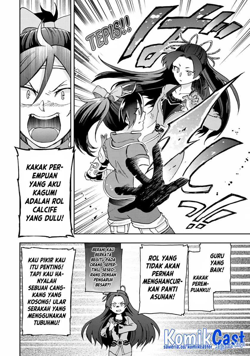 Tatoeba Last Dungeon Mae no Mura no Shounen ga Joban no Machi de Kurasu Youna Monogatari Chapter 12 page 22