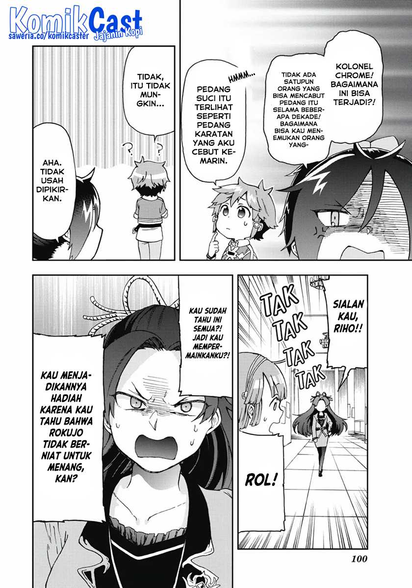Tatoeba Last Dungeon Mae no Mura no Shounen ga Joban no Machi de Kurasu Youna Monogatari Chapter 12 page 26
