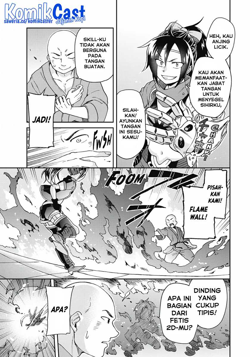 Tatoeba Last Dungeon Mae no Mura no Shounen ga Joban no Machi de Kurasu Youna Monogatari Chapter 14 page 3