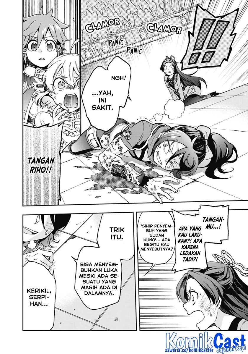 Tatoeba Last Dungeon Mae no Mura no Shounen ga Joban no Machi de Kurasu Youna Monogatari Chapter 16 page 7