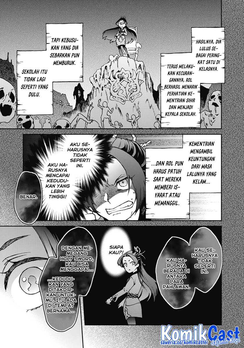 Tatoeba Last Dungeon Mae no Mura no Shounen ga Joban no Machi de Kurasu Youna Monogatari Chapter 16 page 16