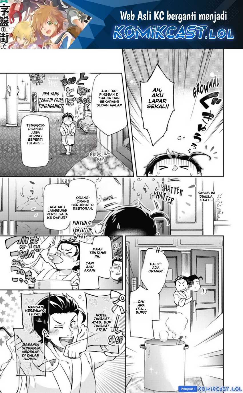 Tatoeba Last Dungeon Mae no Mura no Shounen ga Joban no Machi de Kurasu Youna Monogatari Chapter 25 page 1