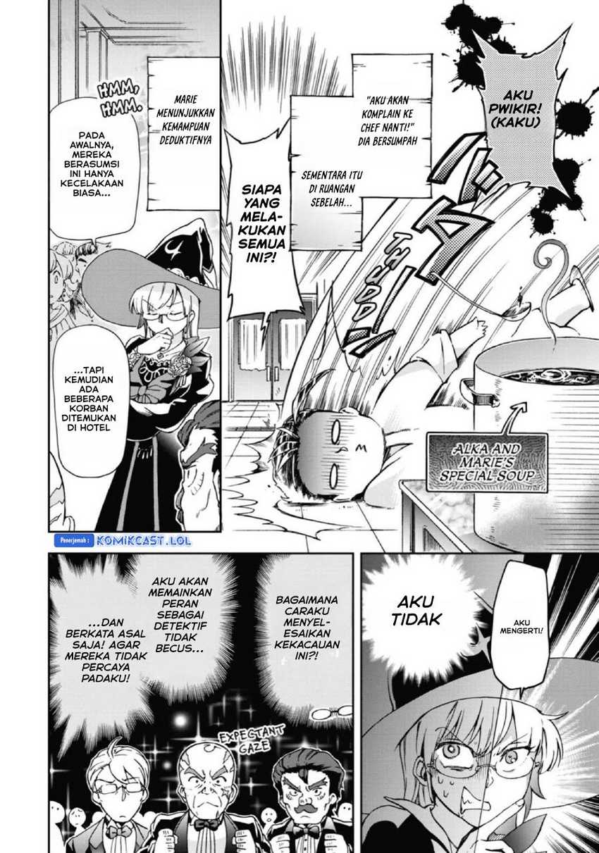 Tatoeba Last Dungeon Mae no Mura no Shounen ga Joban no Machi de Kurasu Youna Monogatari Chapter 25 page 2