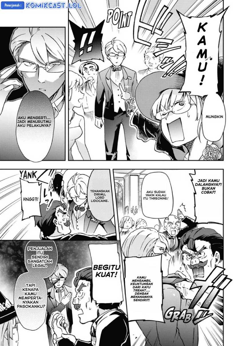 Tatoeba Last Dungeon Mae no Mura no Shounen ga Joban no Machi de Kurasu Youna Monogatari Chapter 25 page 5