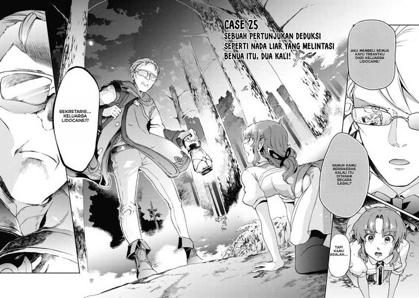 Tatoeba Last Dungeon Mae no Mura no Shounen ga Joban no Machi de Kurasu Youna Monogatari Chapter 25 page 6