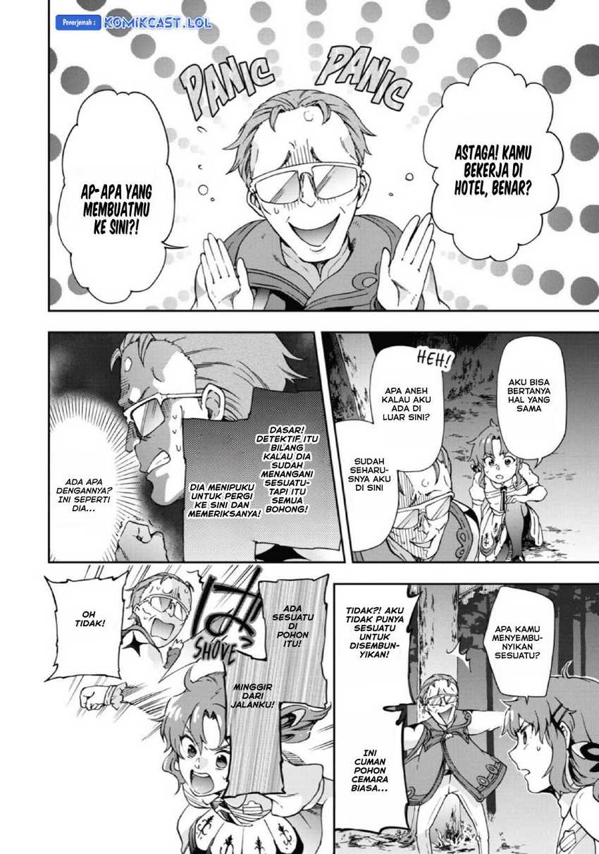 Tatoeba Last Dungeon Mae no Mura no Shounen ga Joban no Machi de Kurasu Youna Monogatari Chapter 25 page 7