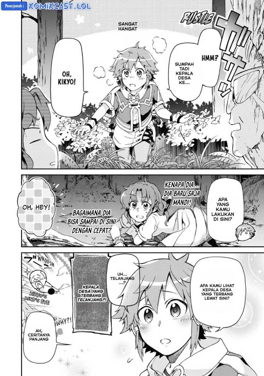 Tatoeba Last Dungeon Mae no Mura no Shounen ga Joban no Machi de Kurasu Youna Monogatari Chapter 25 page 15