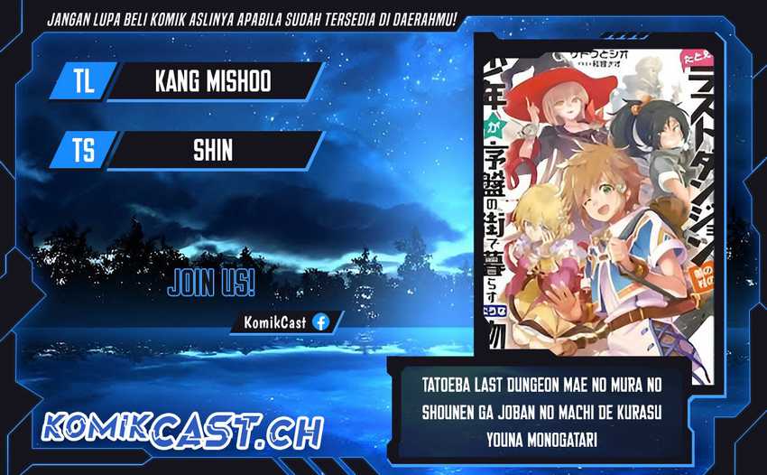Tatoeba Last Dungeon Mae no Mura no Shounen ga Joban no Machi de Kurasu Youna Monogatari Chapter 26 page 0
