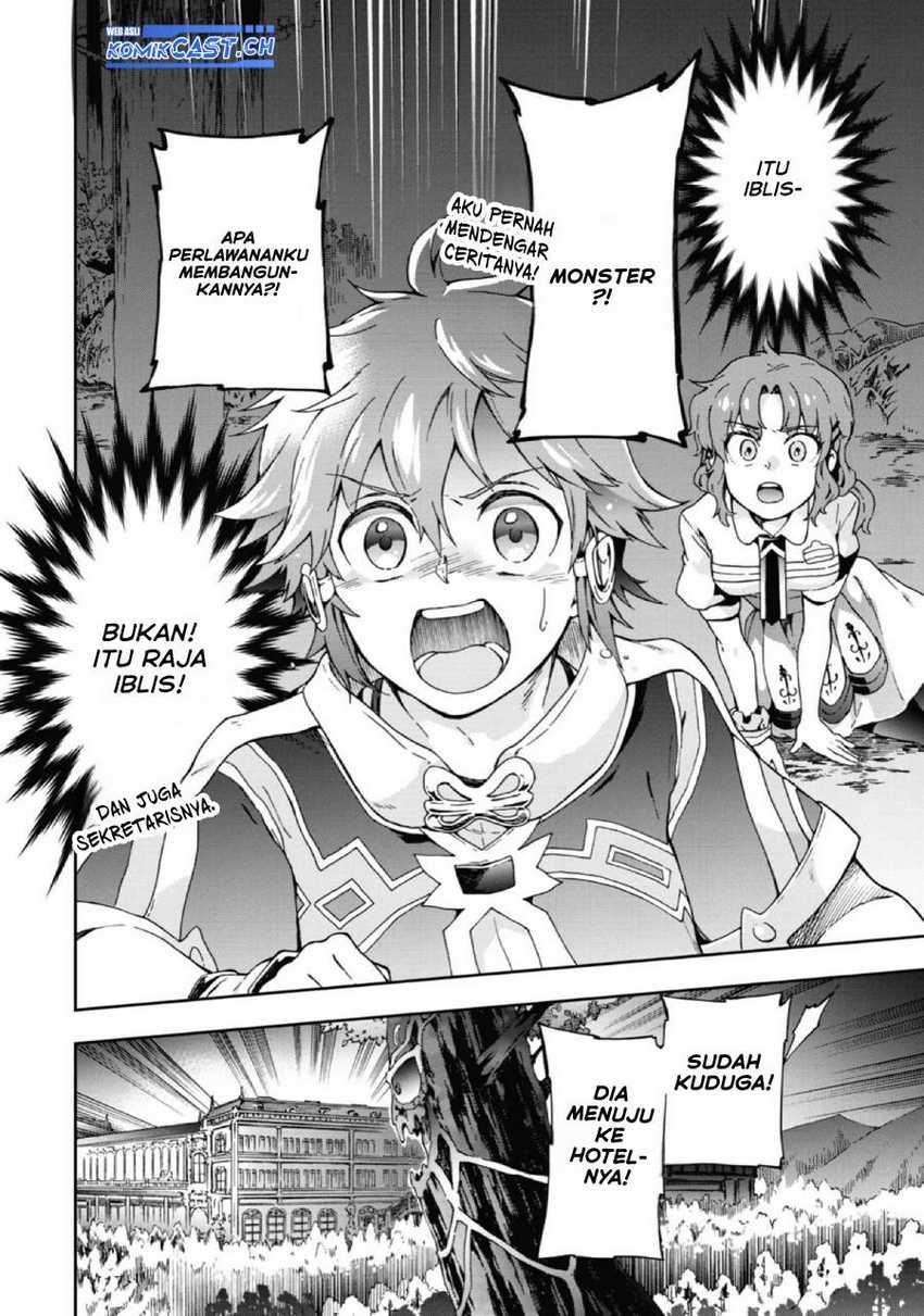 Tatoeba Last Dungeon Mae no Mura no Shounen ga Joban no Machi de Kurasu Youna Monogatari Chapter 26 page 2
