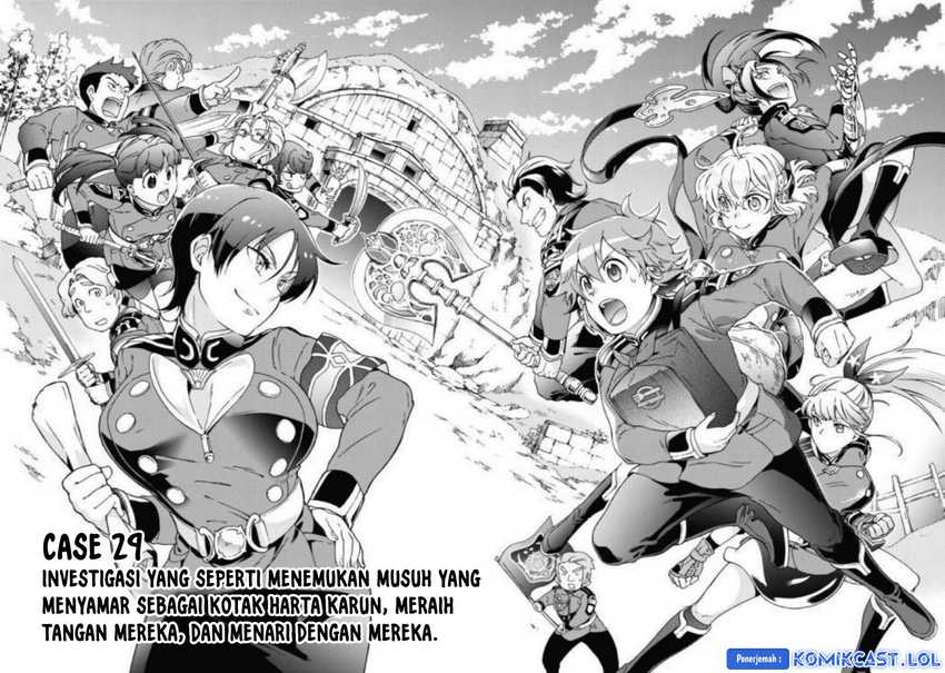 Tatoeba Last Dungeon Mae no Mura no Shounen ga Joban no Machi de Kurasu Youna Monogatari Chapter 29 page 13