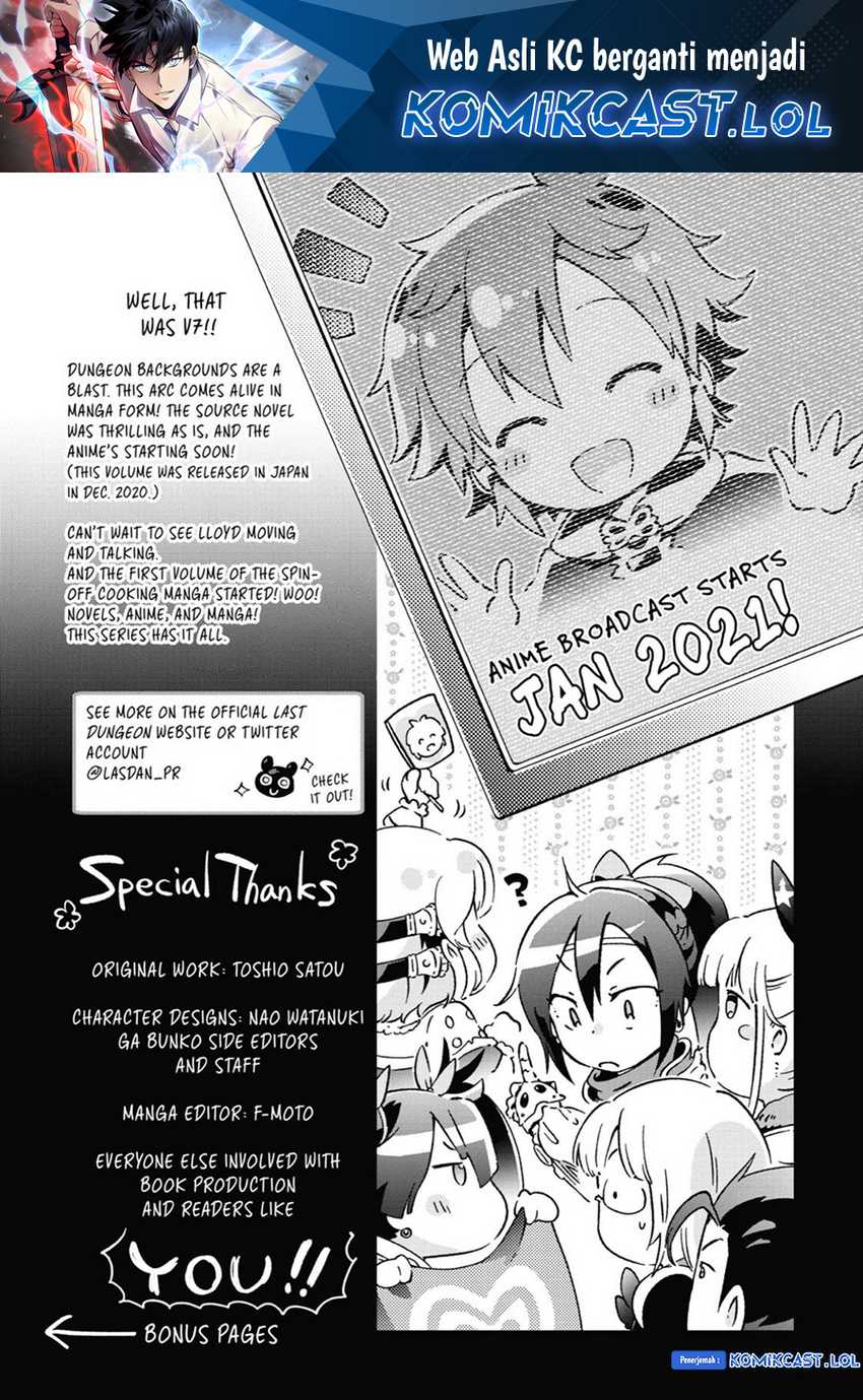 Tatoeba Last Dungeon Mae no Mura no Shounen ga Joban no Machi de Kurasu Youna Monogatari Chapter 32.5 page 1