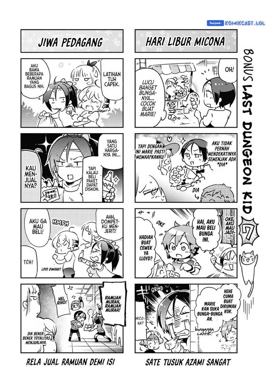 Tatoeba Last Dungeon Mae no Mura no Shounen ga Joban no Machi de Kurasu Youna Monogatari Chapter 32.5 page 2