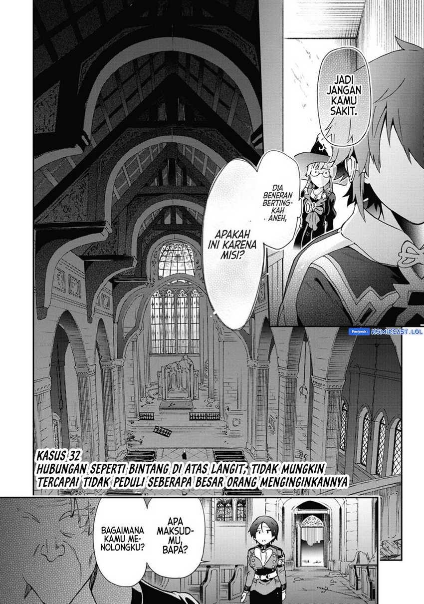 Tatoeba Last Dungeon Mae no Mura no Shounen ga Joban no Machi de Kurasu Youna Monogatari Chapter 32 page 2