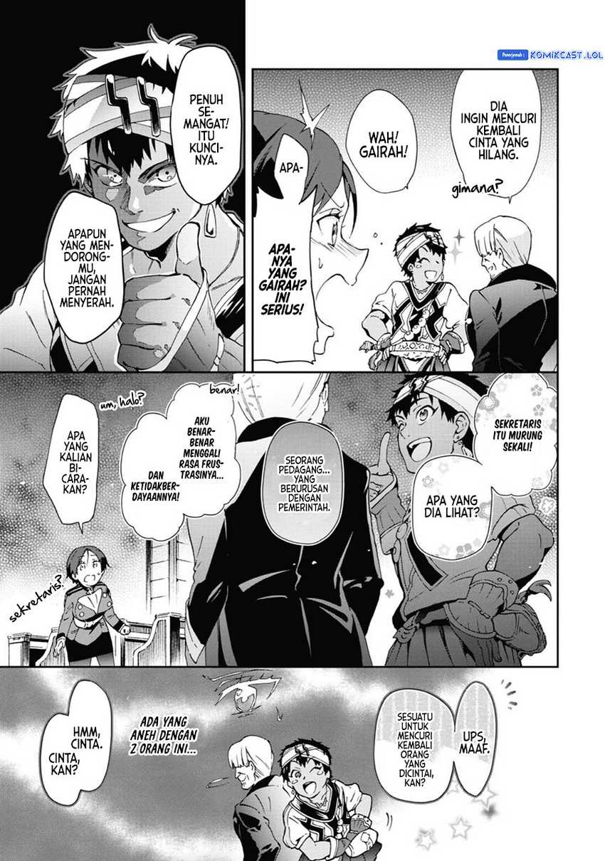 Tatoeba Last Dungeon Mae no Mura no Shounen ga Joban no Machi de Kurasu Youna Monogatari Chapter 32 page 7