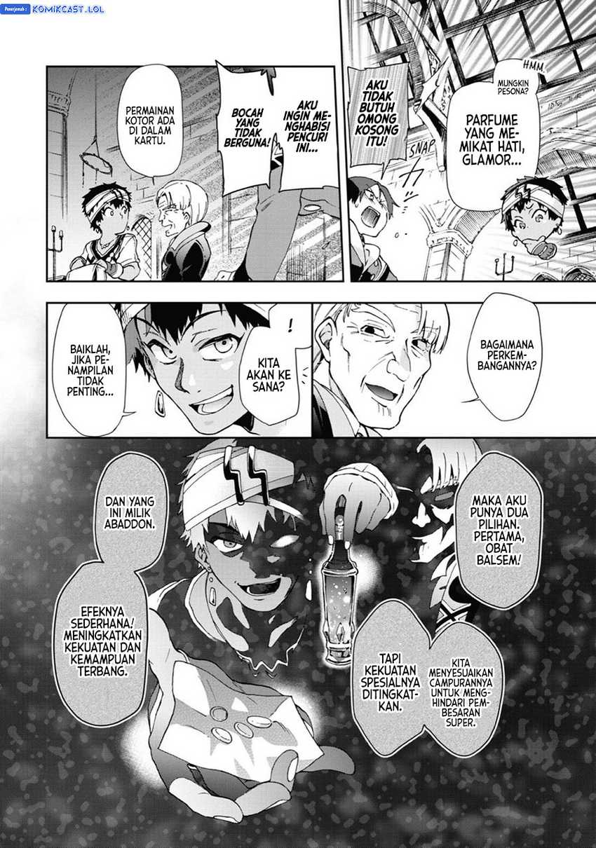 Tatoeba Last Dungeon Mae no Mura no Shounen ga Joban no Machi de Kurasu Youna Monogatari Chapter 32 page 8