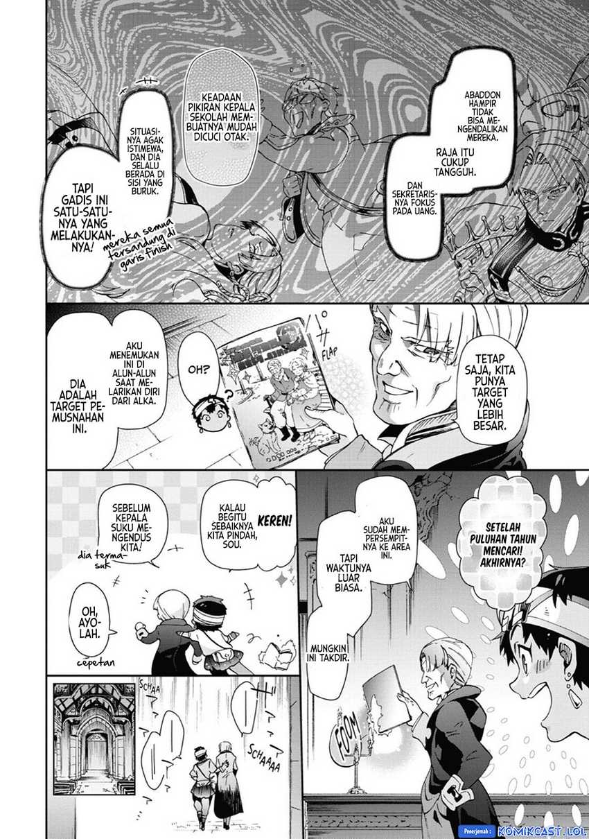 Tatoeba Last Dungeon Mae no Mura no Shounen ga Joban no Machi de Kurasu Youna Monogatari Chapter 32 page 14
