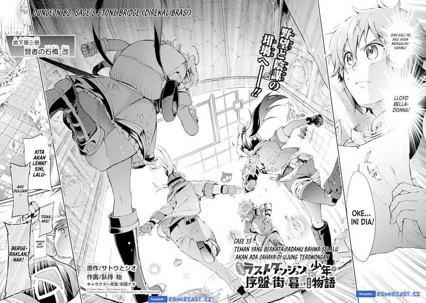 Tatoeba Last Dungeon Mae no Mura no Shounen ga Joban no Machi de Kurasu Youna Monogatari Chapter 33 page 2