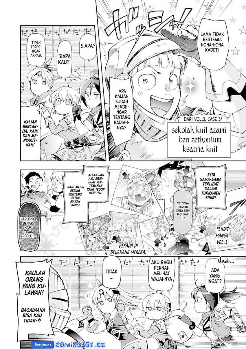 Tatoeba Last Dungeon Mae no Mura no Shounen ga Joban no Machi de Kurasu Youna Monogatari Chapter 33 page 7