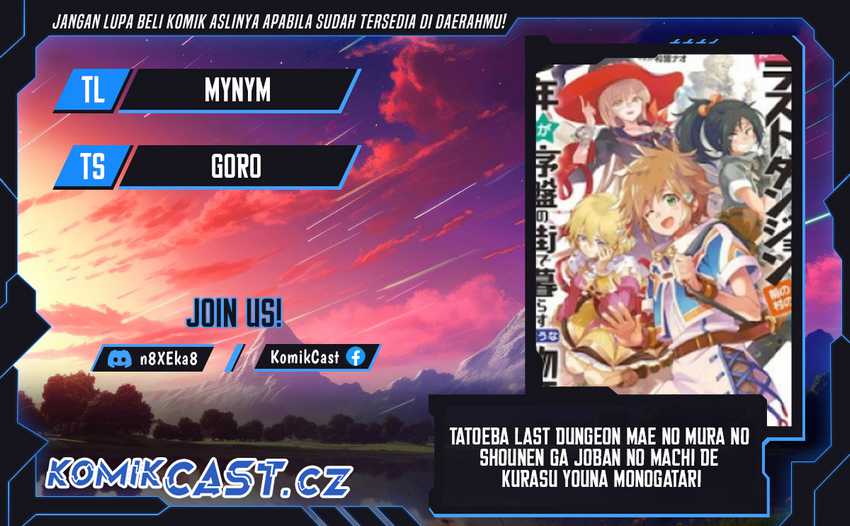 Tatoeba Last Dungeon Mae no Mura no Shounen ga Joban no Machi de Kurasu Youna Monogatari Chapter 34 page 0