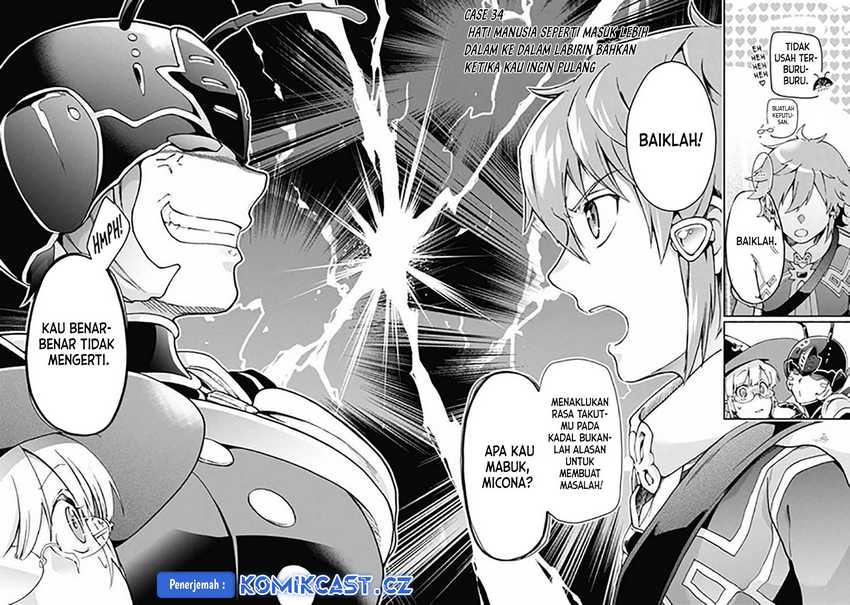 Tatoeba Last Dungeon Mae no Mura no Shounen ga Joban no Machi de Kurasu Youna Monogatari Chapter 34 page 2