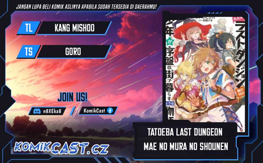 Tatoeba Last Dungeon Mae no Mura no Shounen ga Joban no Machi de Kurasu Youna Monogatari Chapter 36 page 0