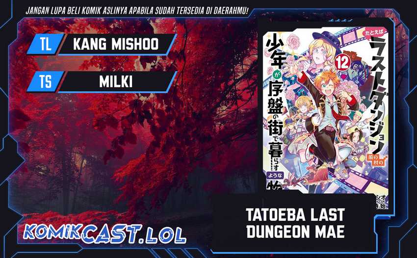 Tatoeba Last Dungeon Mae no Mura no Shounen ga Joban no Machi de Kurasu Youna Monogatari Chapter 40.5 page 0