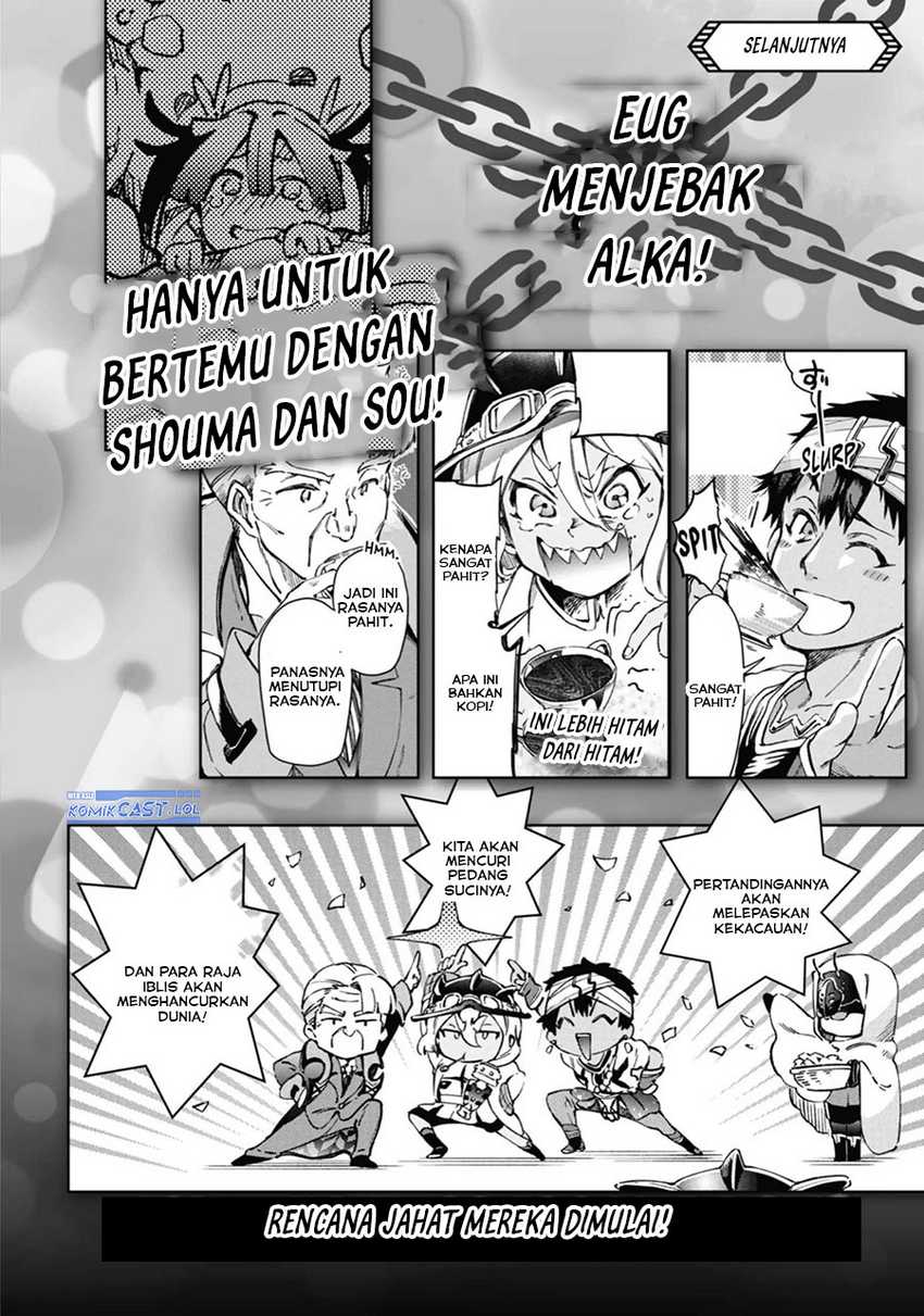 Tatoeba Last Dungeon Mae no Mura no Shounen ga Joban no Machi de Kurasu Youna Monogatari Chapter 40.5 page 3