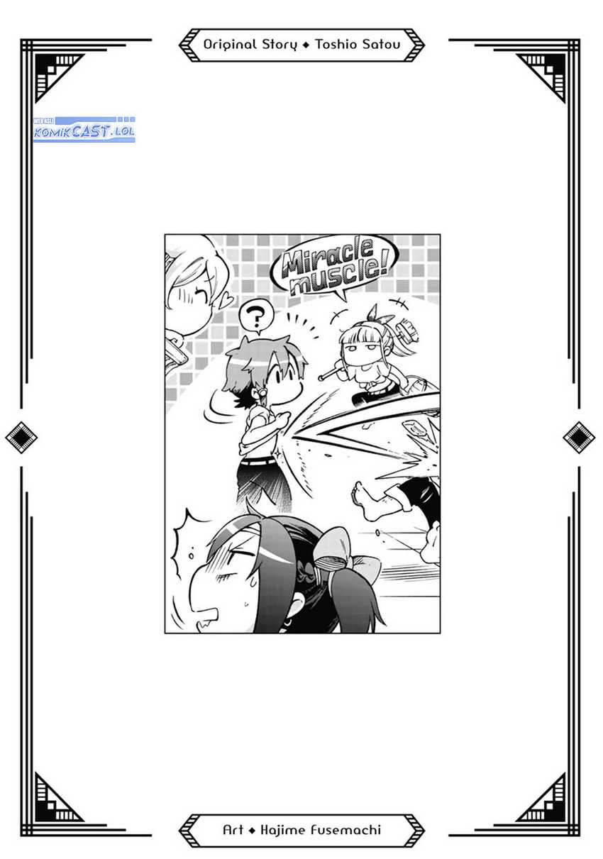Tatoeba Last Dungeon Mae no Mura no Shounen ga Joban no Machi de Kurasu Youna Monogatari Chapter 40.5 page 5
