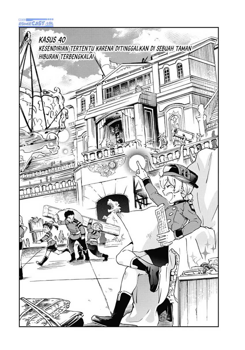 Tatoeba Last Dungeon Mae no Mura no Shounen ga Joban no Machi de Kurasu Youna Monogatari Chapter 40 page 4