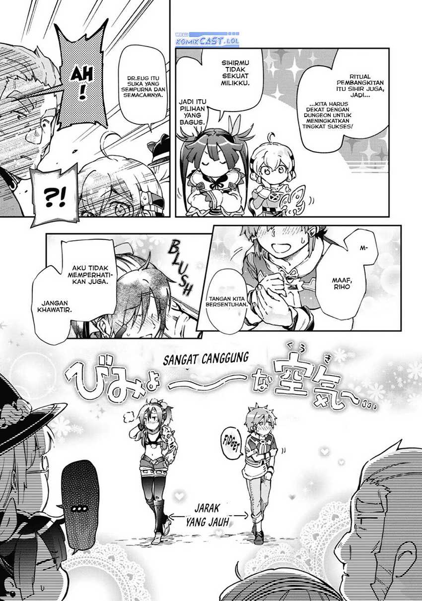 Tatoeba Last Dungeon Mae no Mura no Shounen ga Joban no Machi de Kurasu Youna Monogatari Chapter 40 page 7