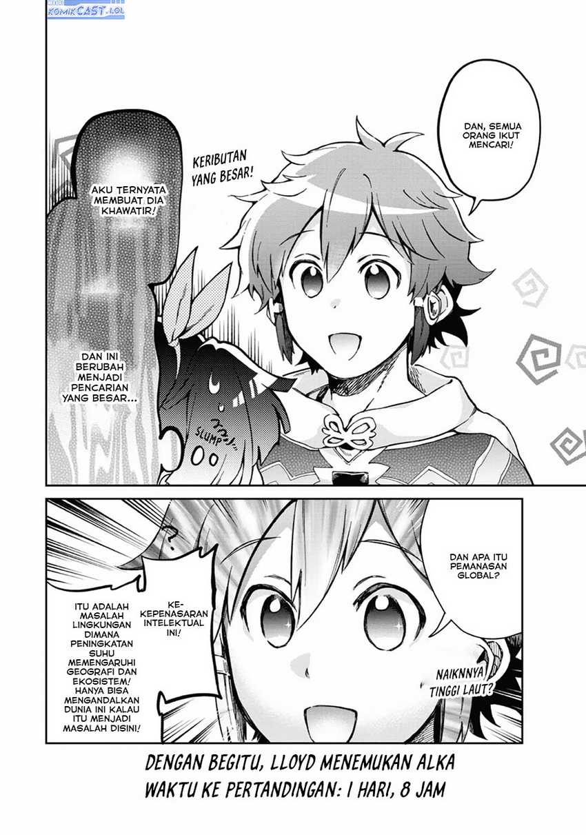 Tatoeba Last Dungeon Mae no Mura no Shounen ga Joban no Machi de Kurasu Youna Monogatari Chapter 42 page 3