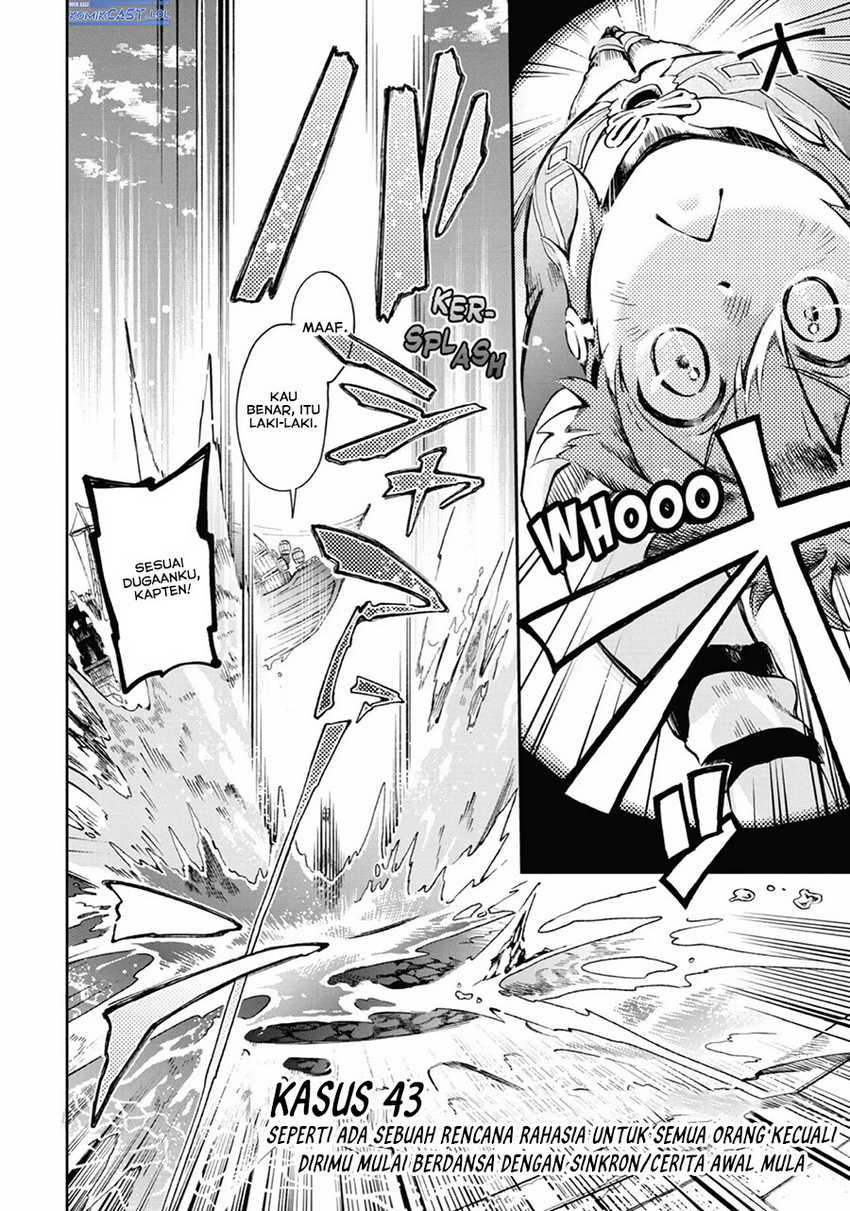 Tatoeba Last Dungeon Mae no Mura no Shounen ga Joban no Machi de Kurasu Youna Monogatari Chapter 43 page 2