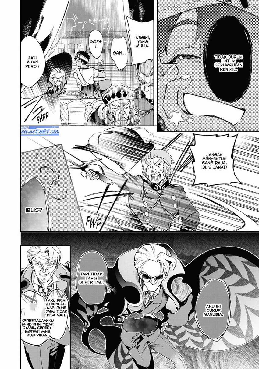 Tatoeba Last Dungeon Mae no Mura no Shounen ga Joban no Machi de Kurasu Youna Monogatari Chapter 43 page 16