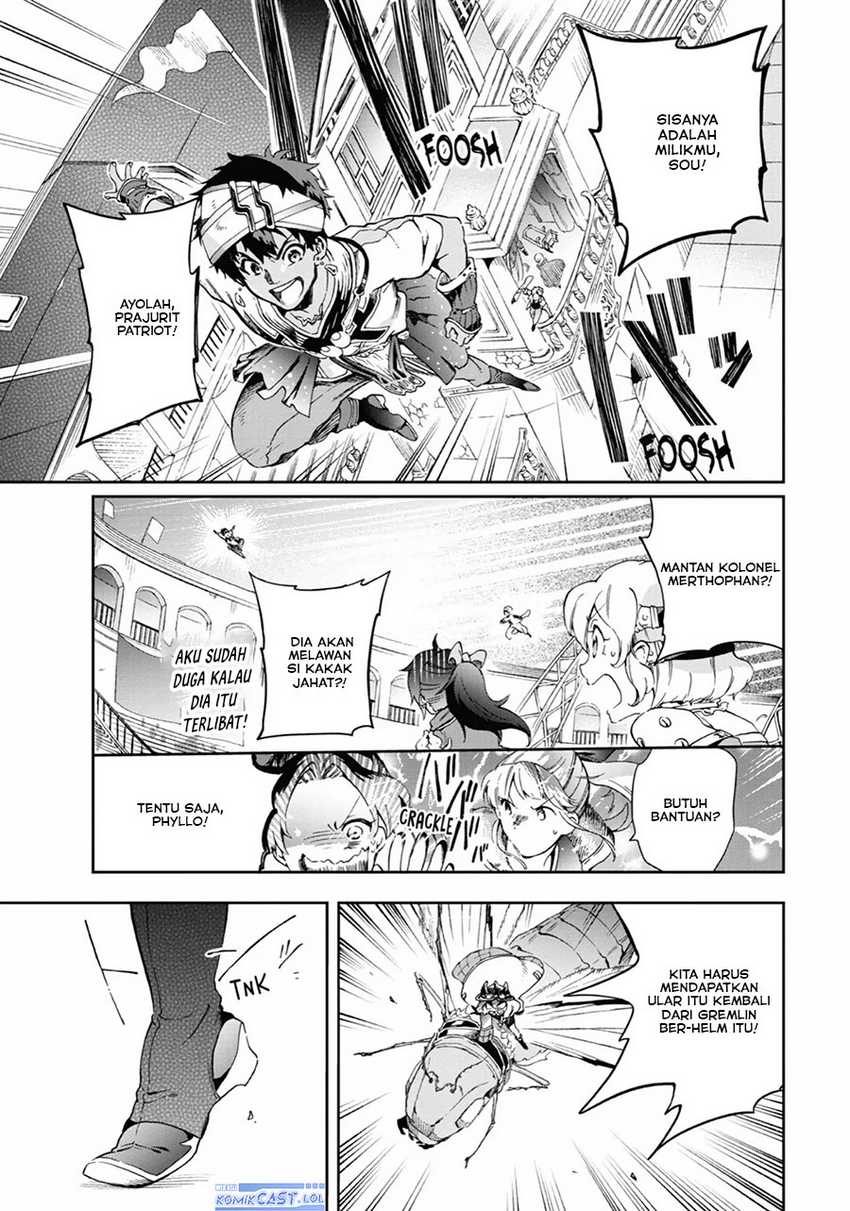 Tatoeba Last Dungeon Mae no Mura no Shounen ga Joban no Machi de Kurasu Youna Monogatari Chapter 43 page 19