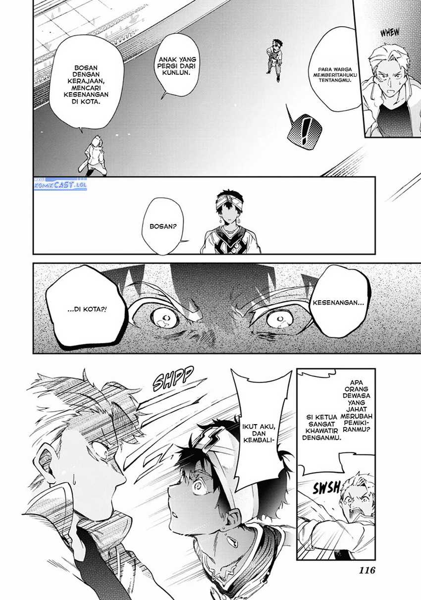 Tatoeba Last Dungeon Mae no Mura no Shounen ga Joban no Machi de Kurasu Youna Monogatari Chapter 43 page 20