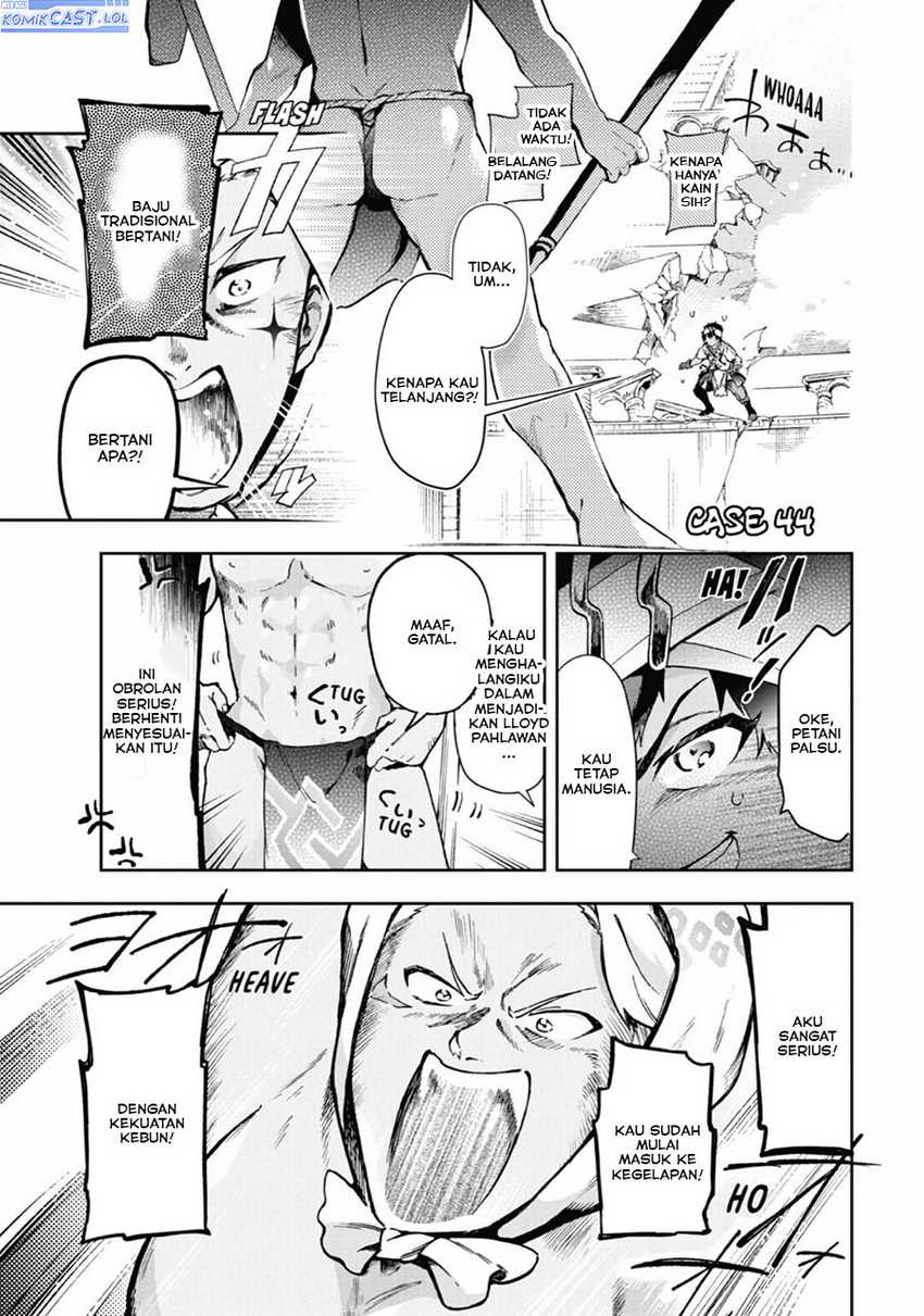 Tatoeba Last Dungeon Mae no Mura no Shounen ga Joban no Machi de Kurasu Youna Monogatari Chapter 44 page 1