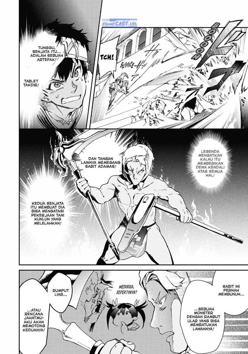 Tatoeba Last Dungeon Mae no Mura no Shounen ga Joban no Machi de Kurasu Youna Monogatari Chapter 44 page 3