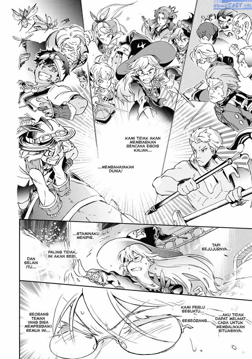 Tatoeba Last Dungeon Mae no Mura no Shounen ga Joban no Machi de Kurasu Youna Monogatari Chapter 44 page 12