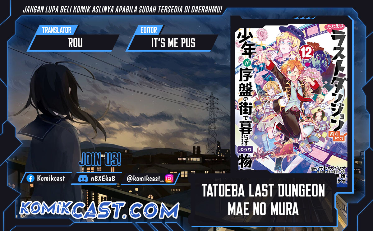 Tatoeba Last Dungeon Mae no Mura no Shounen ga Joban no Machi de Kurasu Youna Monogatari Chapter 45 page 0