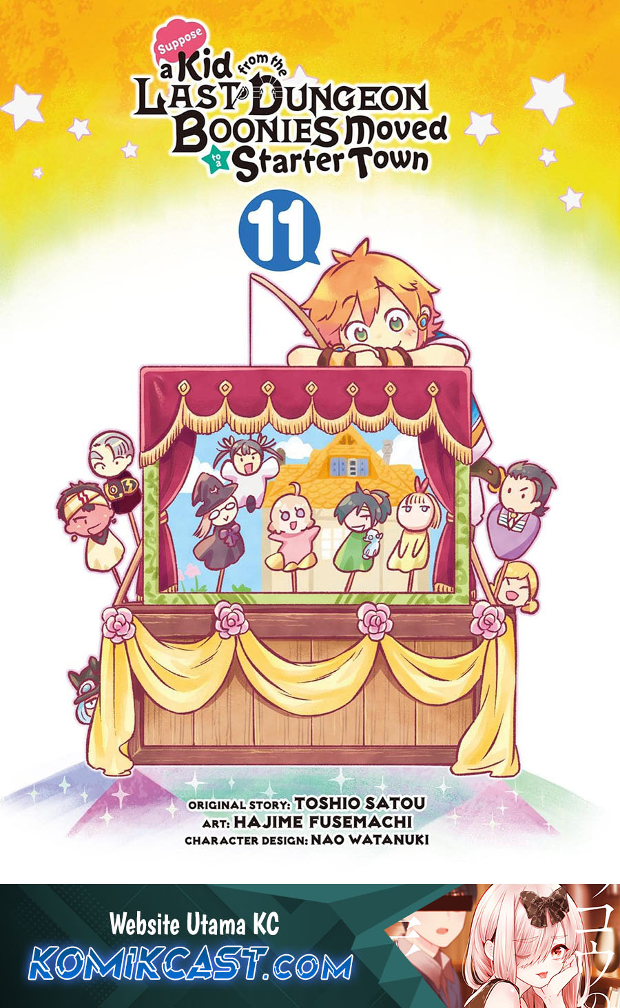 Tatoeba Last Dungeon Mae no Mura no Shounen ga Joban no Machi de Kurasu Youna Monogatari Chapter 45 page 1