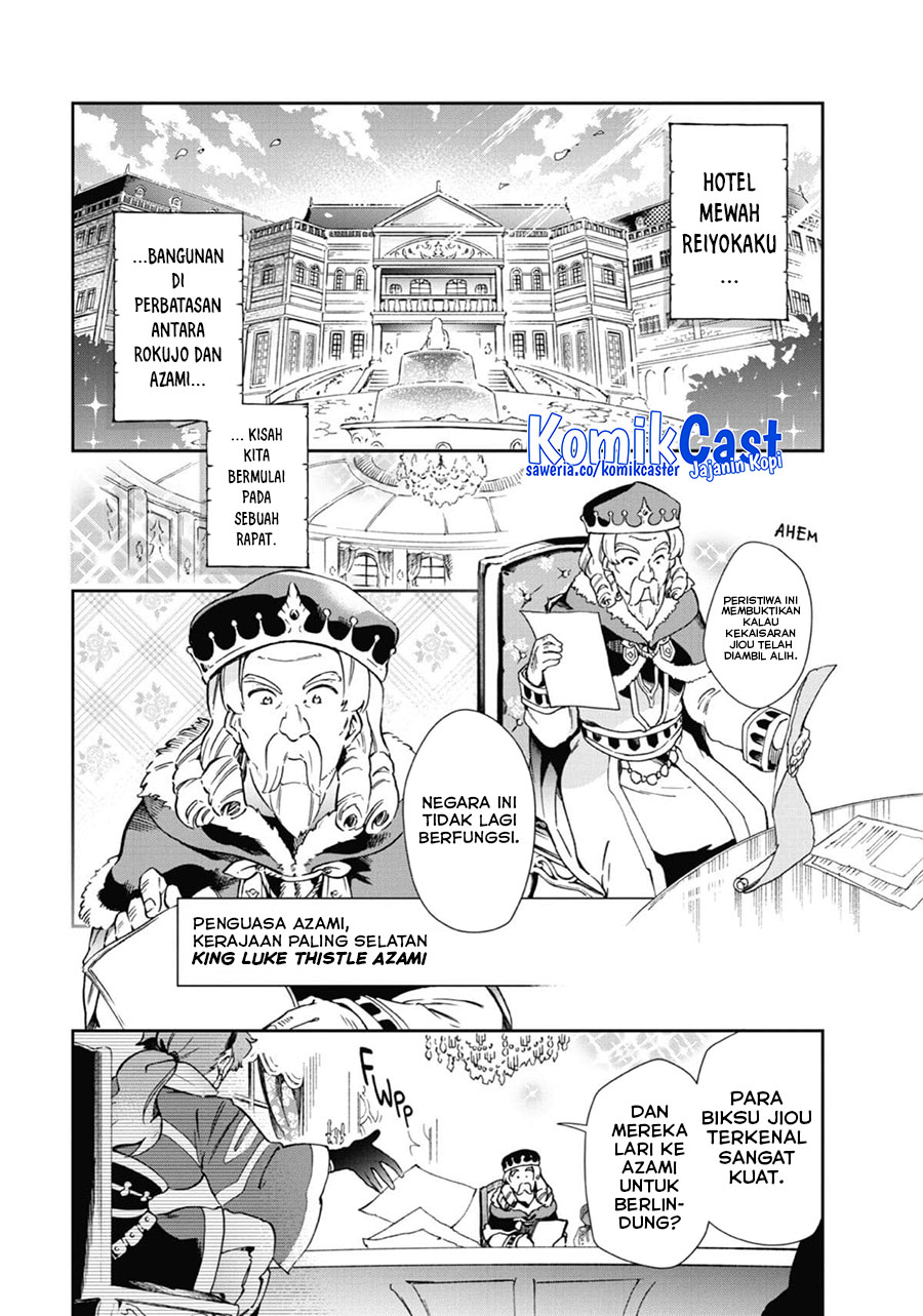 Tatoeba Last Dungeon Mae no Mura no Shounen ga Joban no Machi de Kurasu Youna Monogatari Chapter 45 page 5