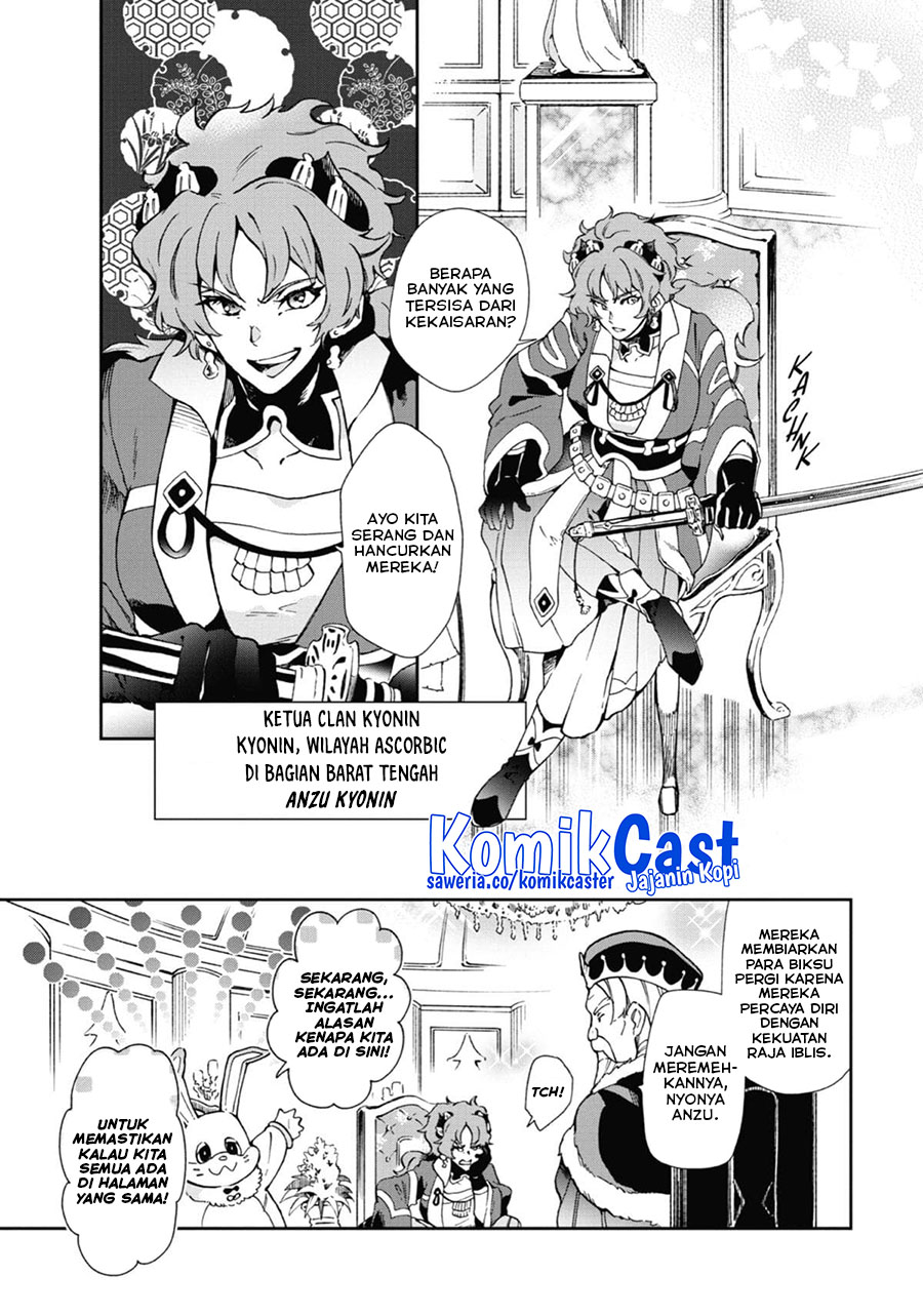 Tatoeba Last Dungeon Mae no Mura no Shounen ga Joban no Machi de Kurasu Youna Monogatari Chapter 45 page 6