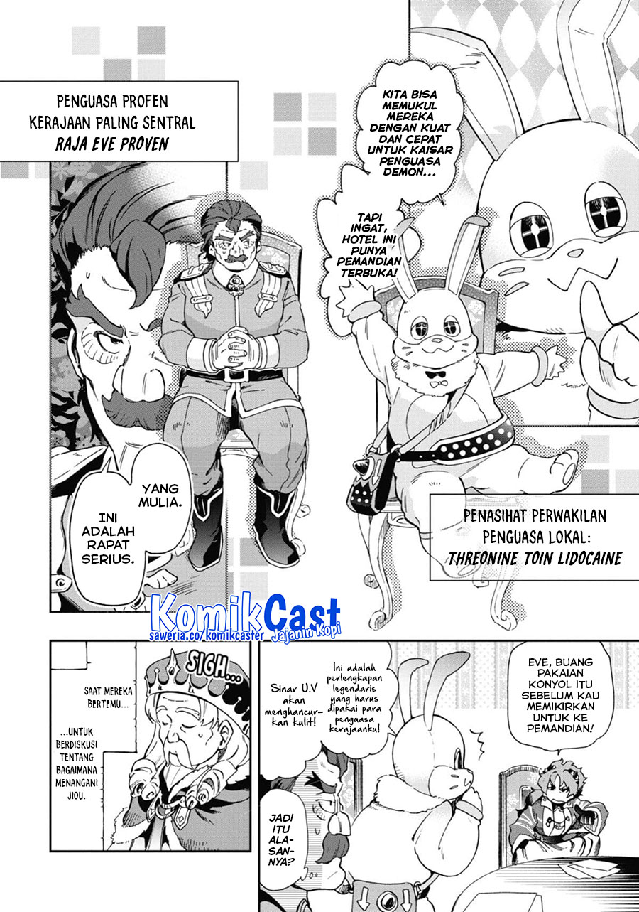 Tatoeba Last Dungeon Mae no Mura no Shounen ga Joban no Machi de Kurasu Youna Monogatari Chapter 45 page 7