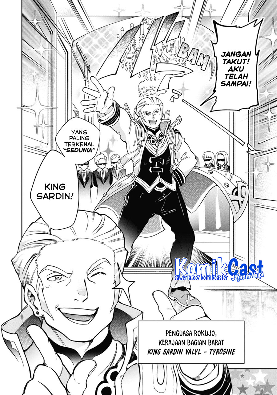 Tatoeba Last Dungeon Mae no Mura no Shounen ga Joban no Machi de Kurasu Youna Monogatari Chapter 45 page 9