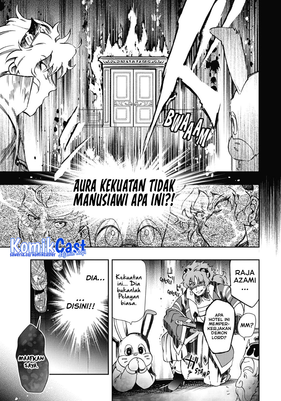 Tatoeba Last Dungeon Mae no Mura no Shounen ga Joban no Machi de Kurasu Youna Monogatari Chapter 45 page 12