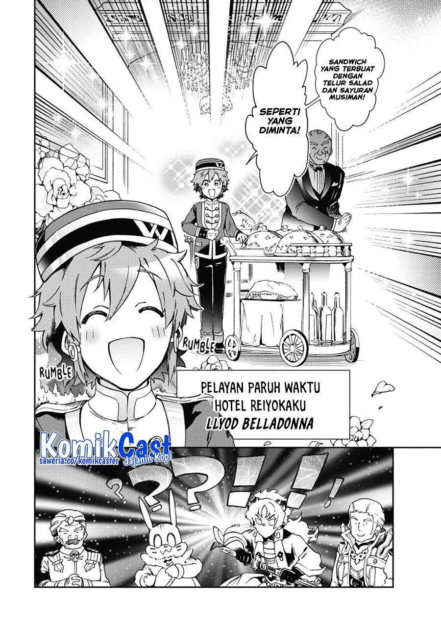 Tatoeba Last Dungeon Mae no Mura no Shounen ga Joban no Machi de Kurasu Youna Monogatari Chapter 45 page 13